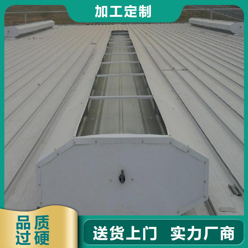  通风天窗国标检测放心购买