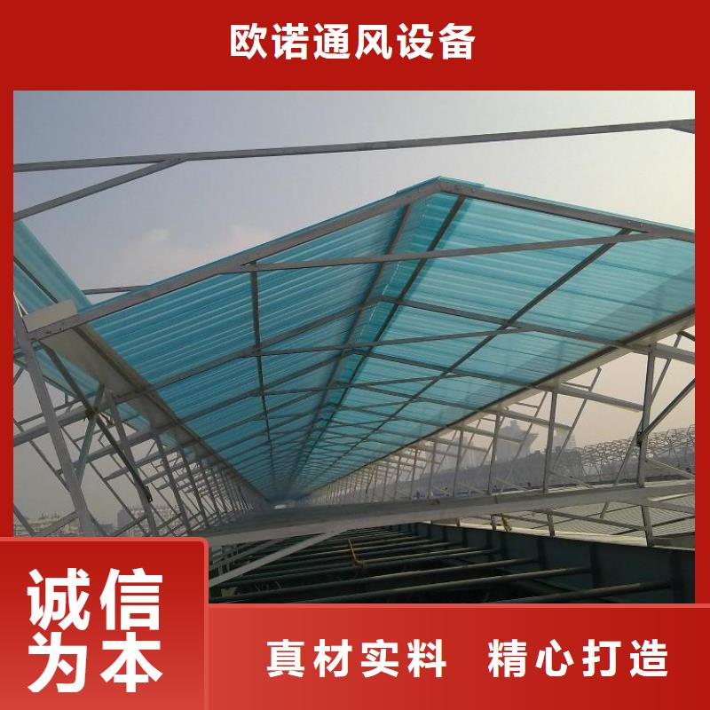 通风天窗,消防联动电动排烟天窗匠心品质