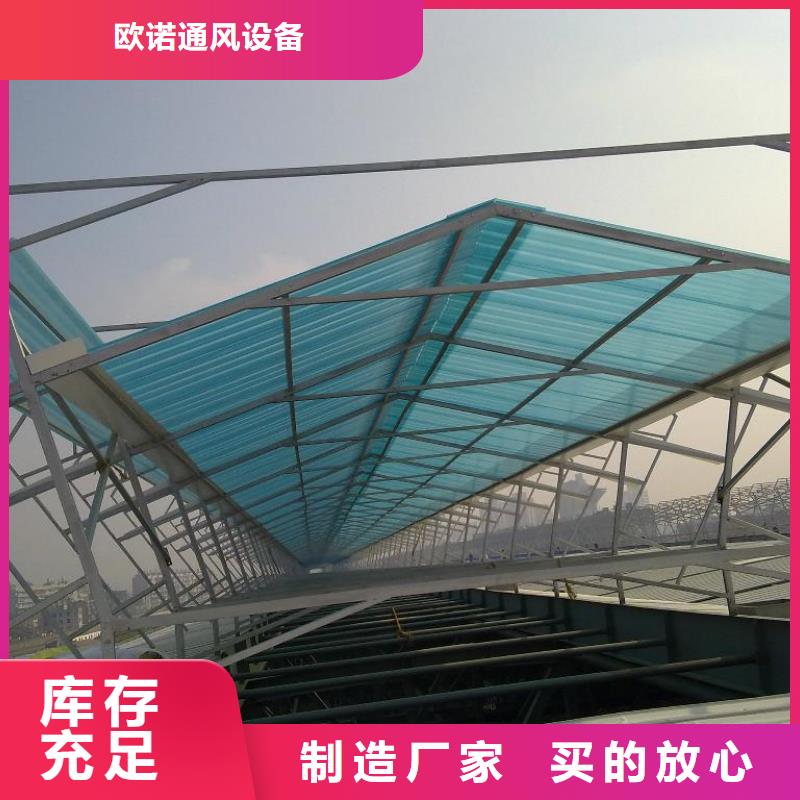  通风天窗产地直销