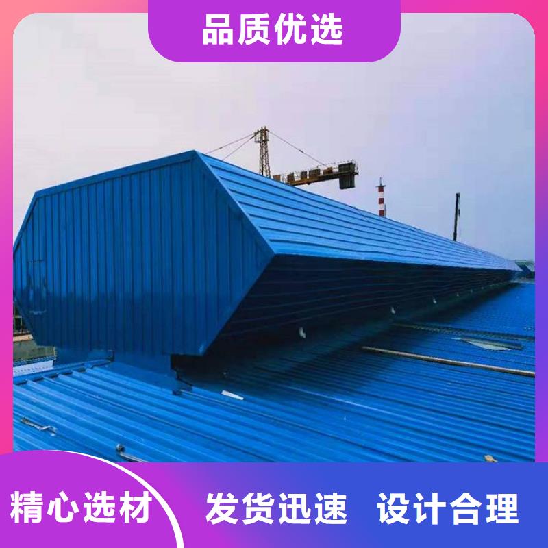通风天窗海量现货直销同城生产商