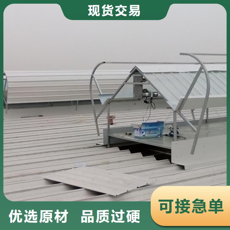 通风天窗经久耐用|【消防排烟风机】-国友通风设备(乌海市分公司)