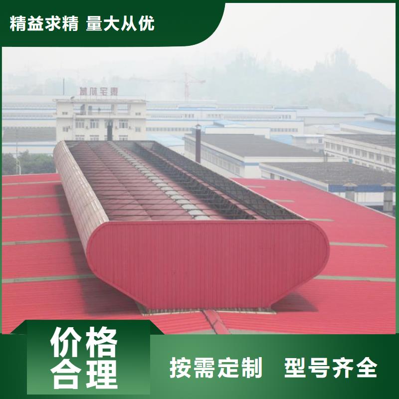 通风天窗,大型采光通风天窗产地货源