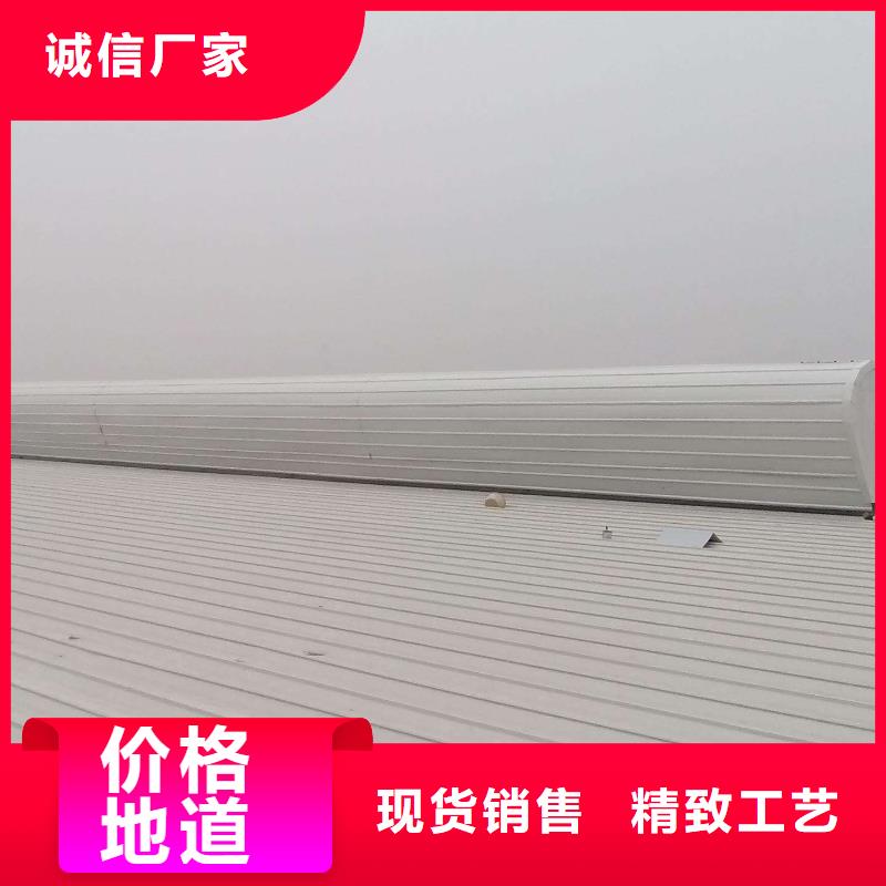 通风天窗薄型通风排烟天窗天窗产地采购