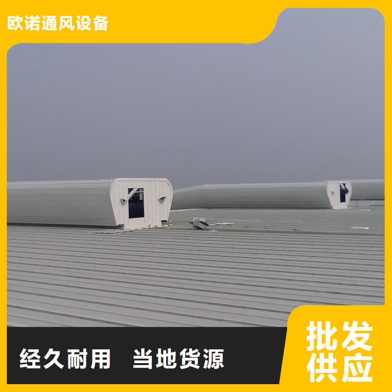 通风天窗采光天窗质量好