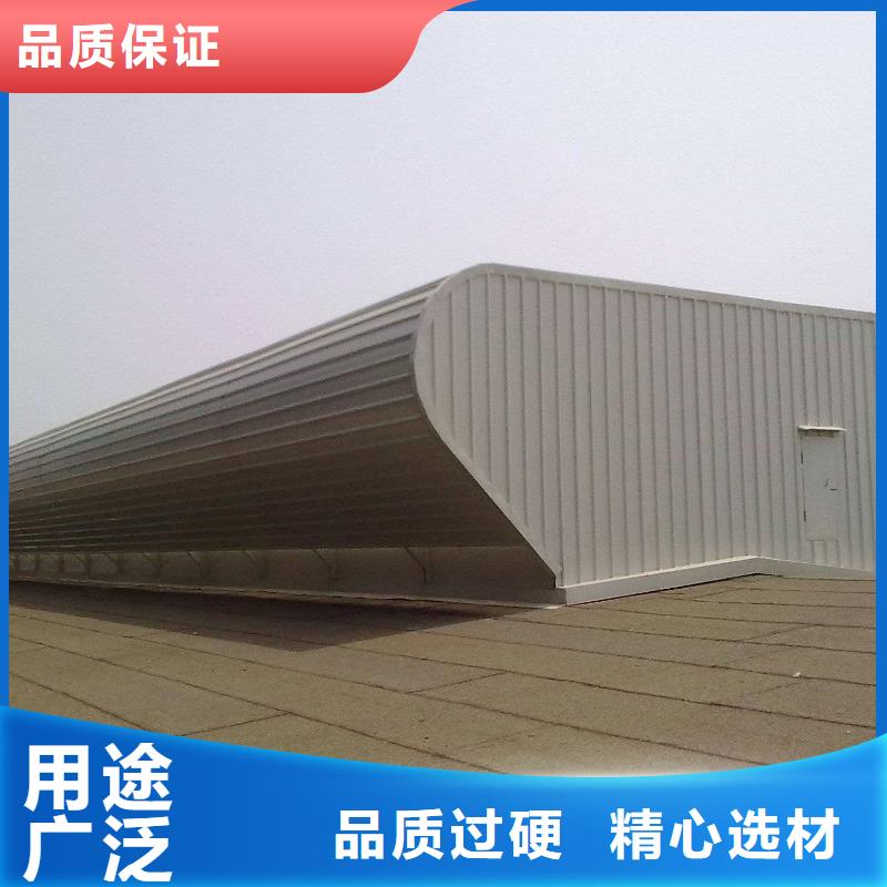 通风天窗采光天窗质量好