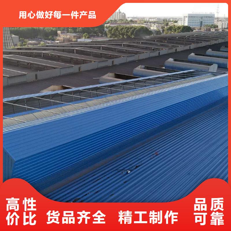 通风天窗_通风天窗维修可零售可批发