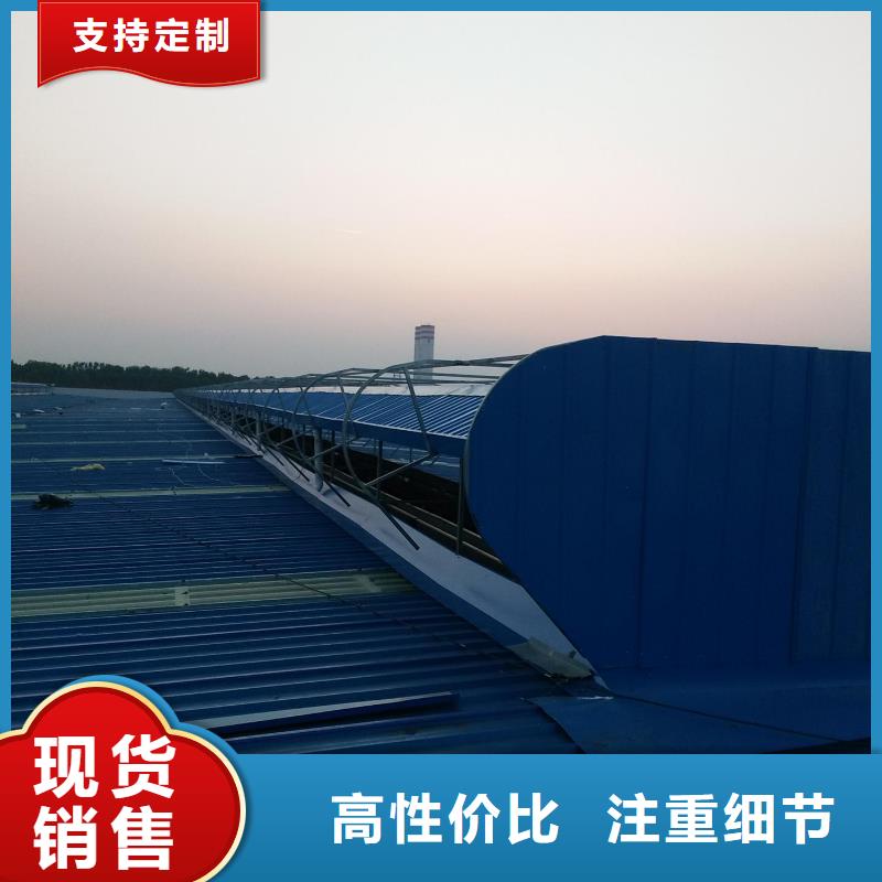 通风天窗钢结构成品气楼品质优良