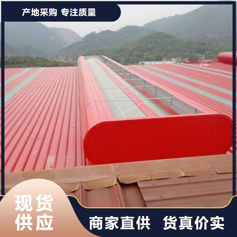 【通风天窗无动力通风机自主研发】