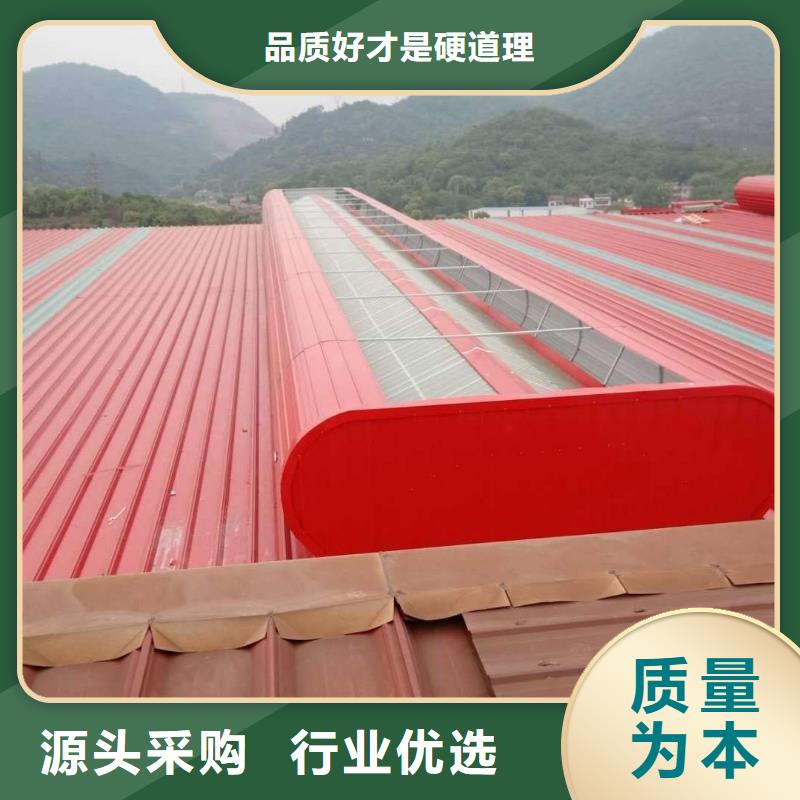 通风天窗通风气楼 厂家经验丰富