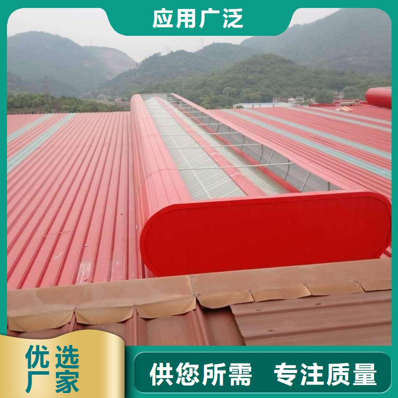 通风天窗自然通风器厂家直销售后完善