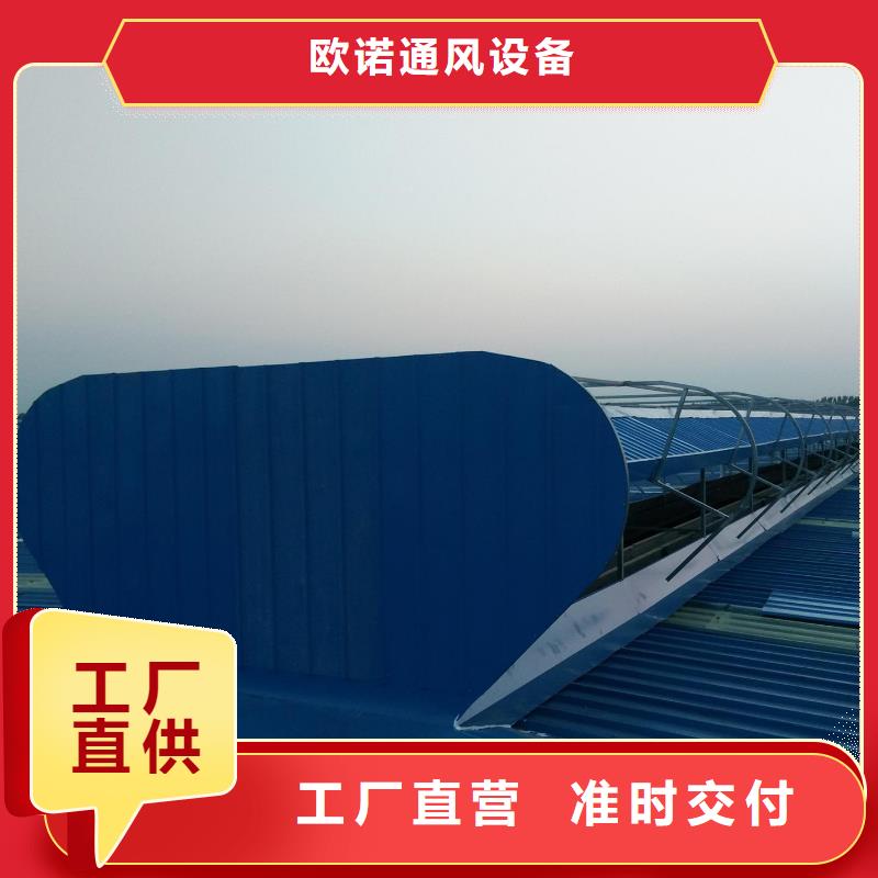 通风天窗消防联动天窗品种全