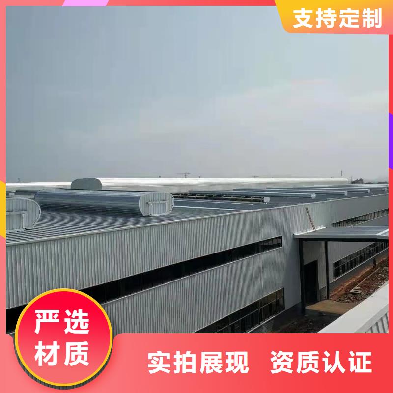 通风天窗-【电动采光排烟天窗】型号全价格低