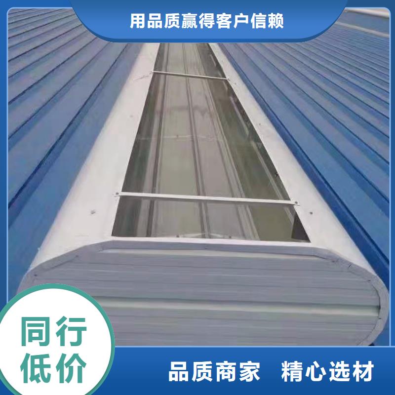 【通风天窗】负压风机工厂批发