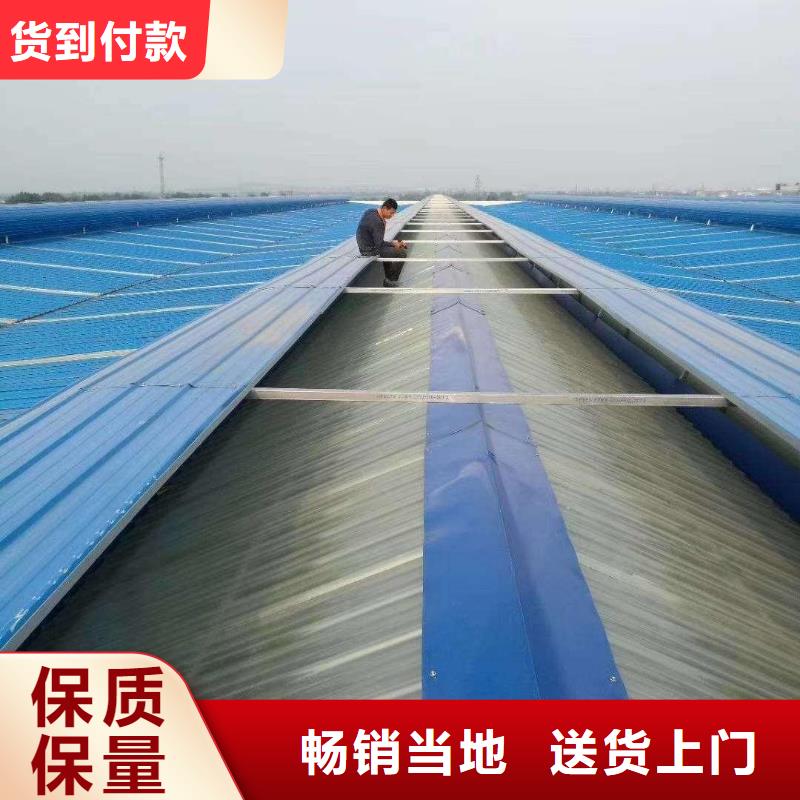 通风天窗圆拱侧开形采光排烟天窗订购