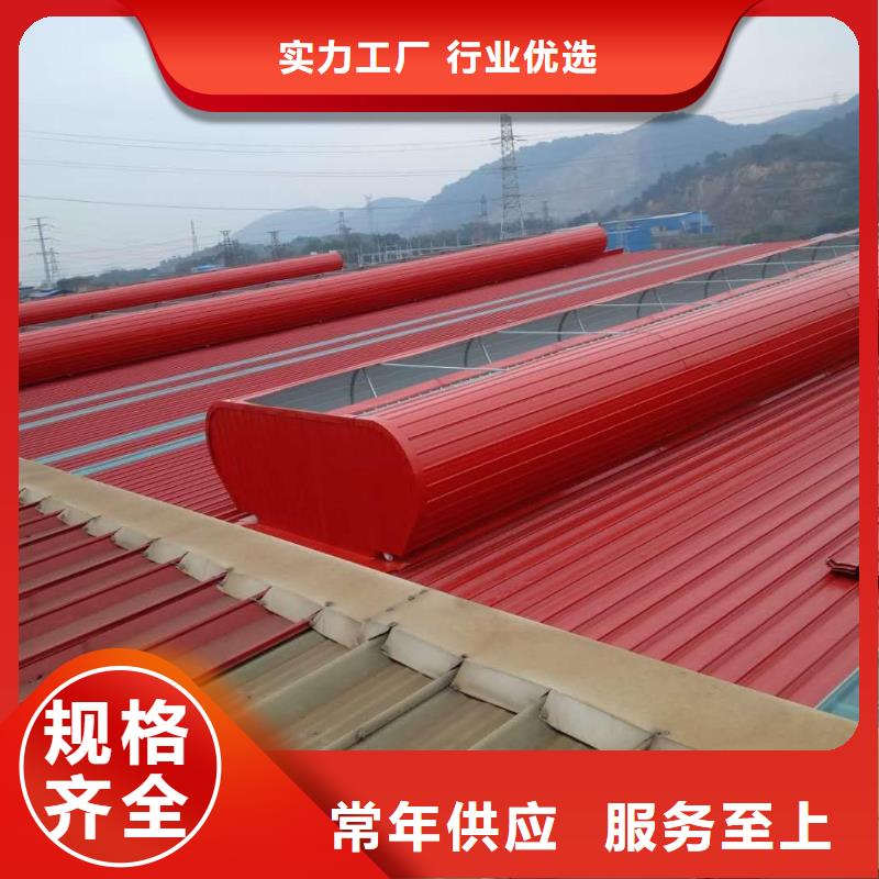 通风天窗消防排烟天窗省心又省钱