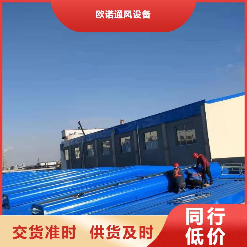 通风天窗-弧线形通风气楼诚信经营质量保证