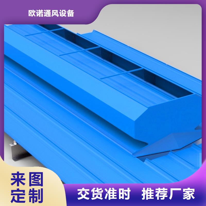 通风天窗一字形消防排烟天窗市场报价