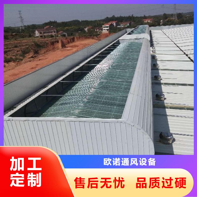 通风天窗_4米宽成品天窗性能稳定