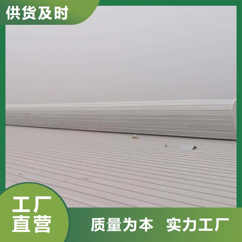 通风天窗_06K105屋顶自然通风器货源稳定