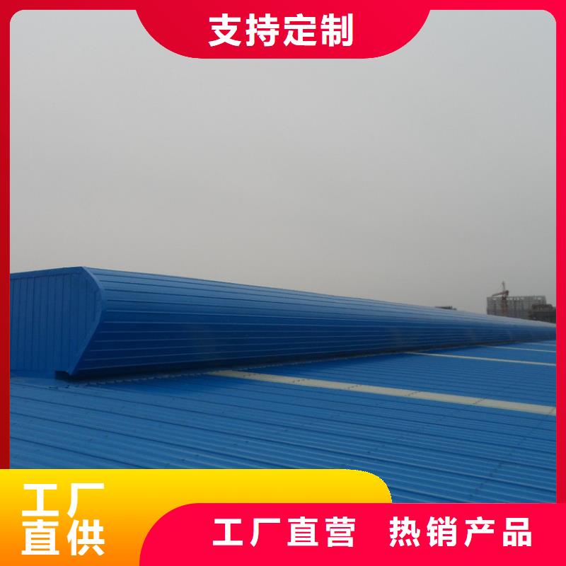 通风天窗圆拱固定形采光天窗设计合理