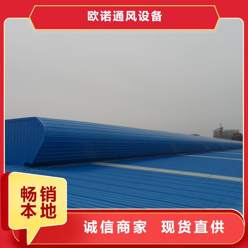 通风天窗3米宽成品天窗无中间商厂家直销