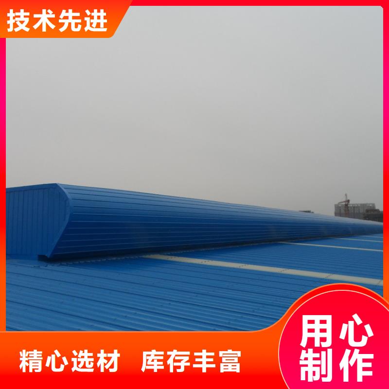 通风天窗弧线形通风气楼优质原料