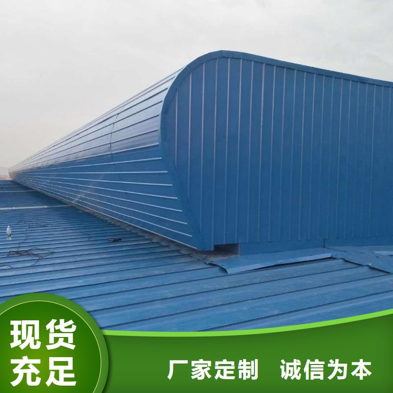 通风天窗排烟天窗多种规格库存充足