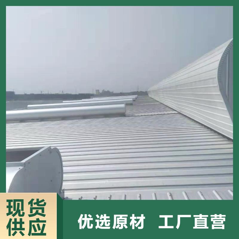 通风天窗无动力通风机准时交付