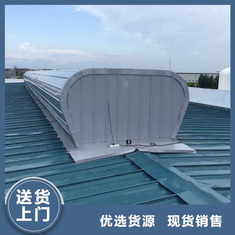 通风天窗屋顶通风器拒绝差价