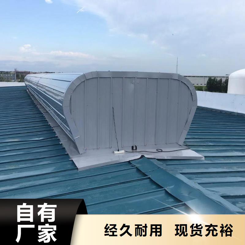【通风天窗】【负压风机】批发供应