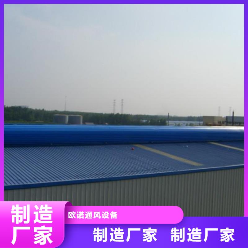 通风天窗【通风天窗】有实力有经验