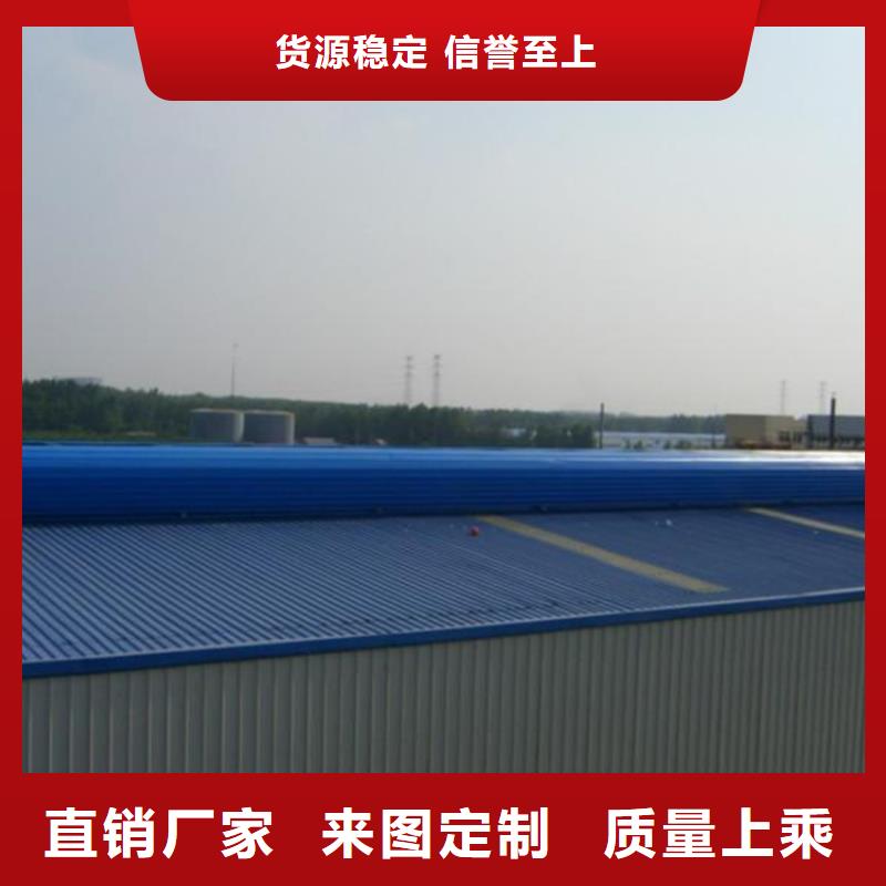 通风天窗-屋顶通风设备支持大批量采购