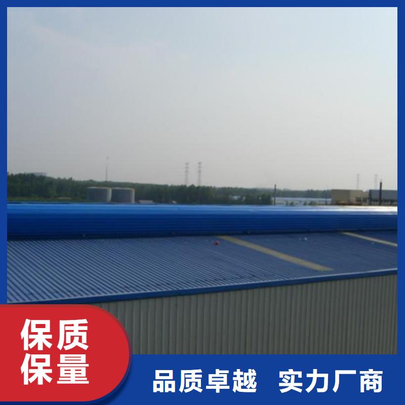 通风天窗圆拱侧开形采光排烟天窗批发货源