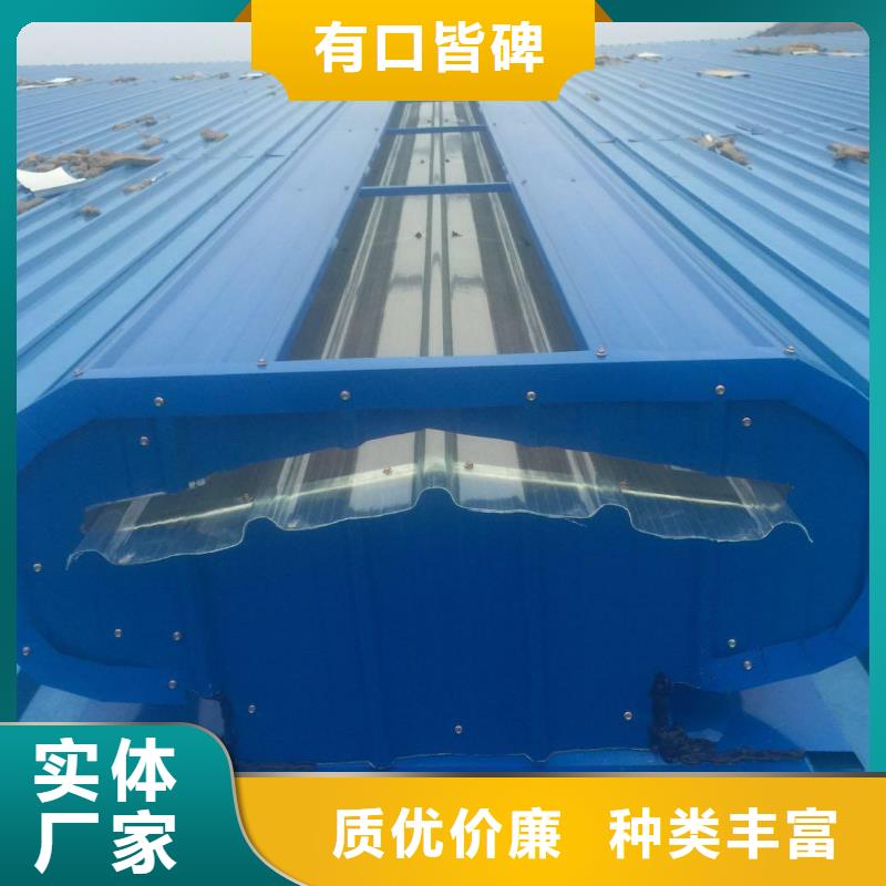 通风天窗圆拱侧开型采光排烟天窗实力优品