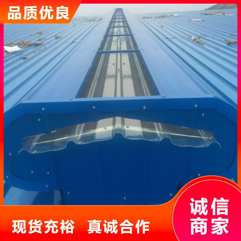 通风天窗-通风天窗选用示意图实拍展现