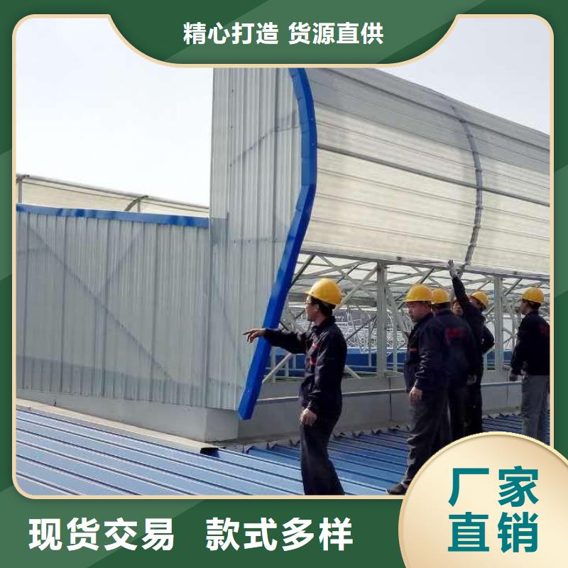通风天窗三角形消防排烟天窗产品优良