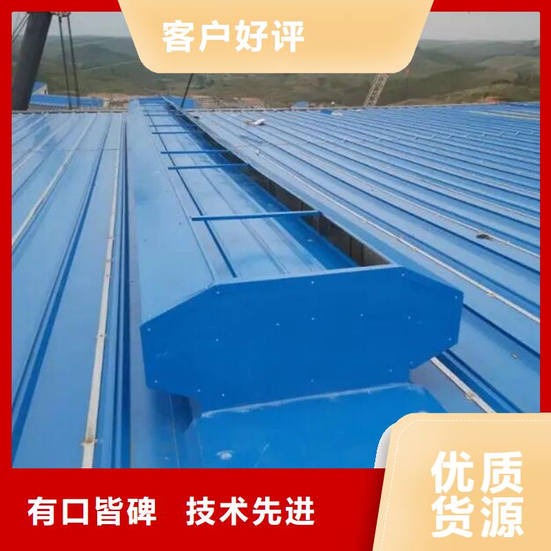 通风天窗成品气楼服务至上
