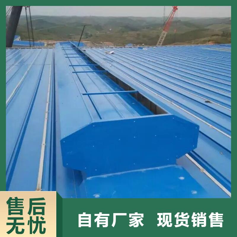 通风天窗通风天窗生产型