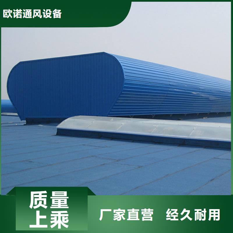通风天窗顺坡气楼 好货有保障