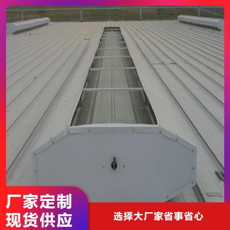 通风天窗06K105屋顶自然通风器敢与同行比服务