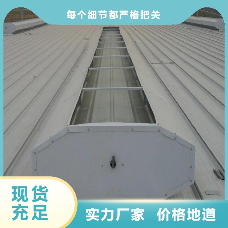 【通风天窗】【无动力通风机】厂家实力雄厚