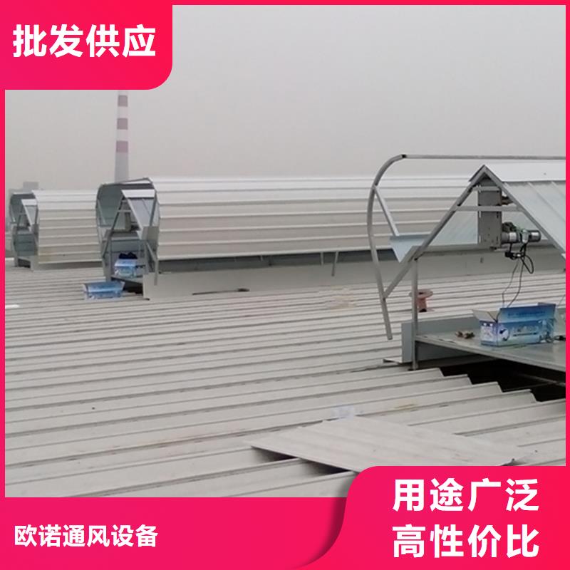通风天窗弧线（折线）型通风天窗多年厂家可靠
