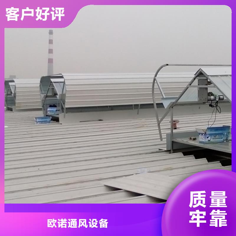 通风天窗屋顶通风气楼用心制造