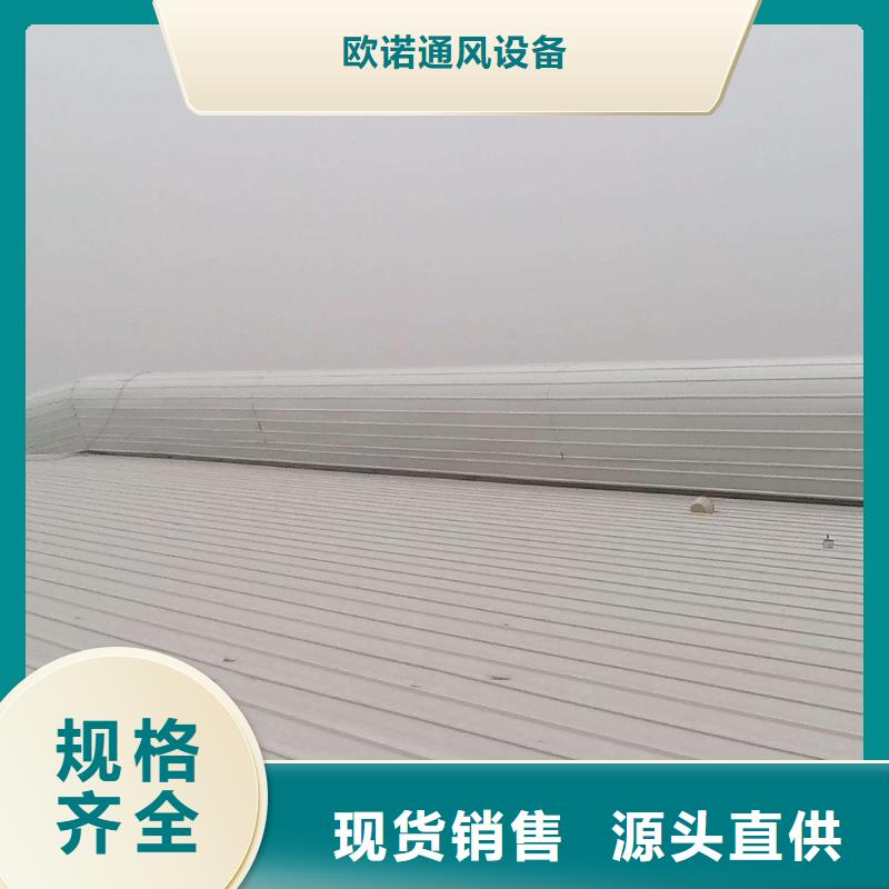 通风天窗通风气楼 质量安心