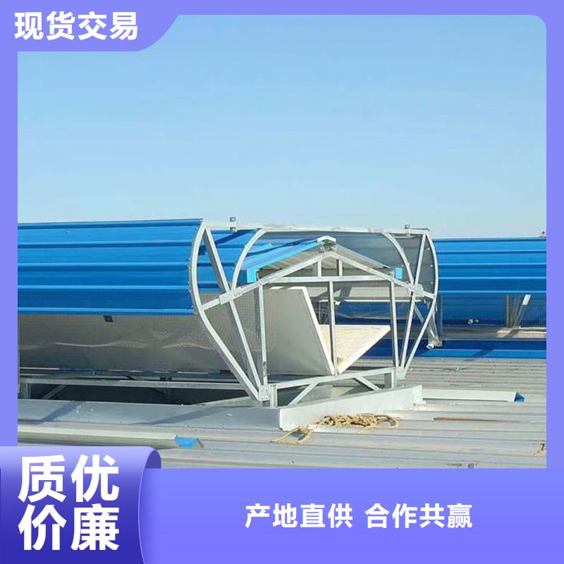 【通风天窗】【无动力通风机】厂家实力雄厚