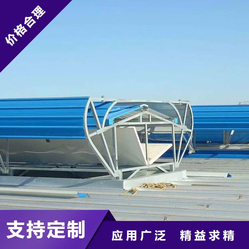 通风天窗【电动采光排烟天窗】核心技术