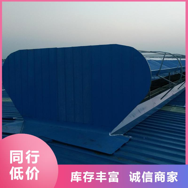 通风天窗消防联动电动排烟天窗用心做产品