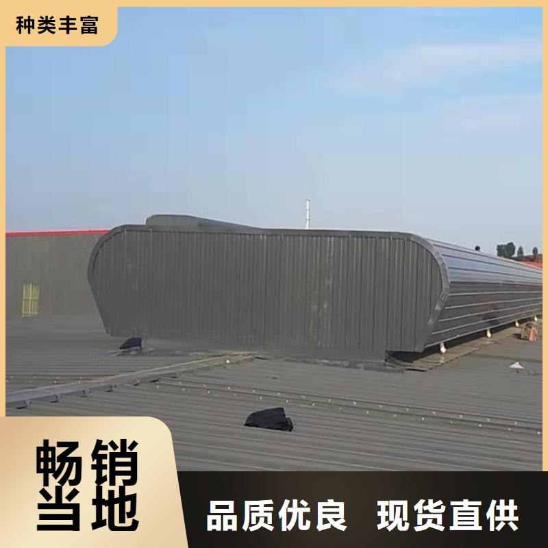 通风天窗弧线形通风气楼订制批发