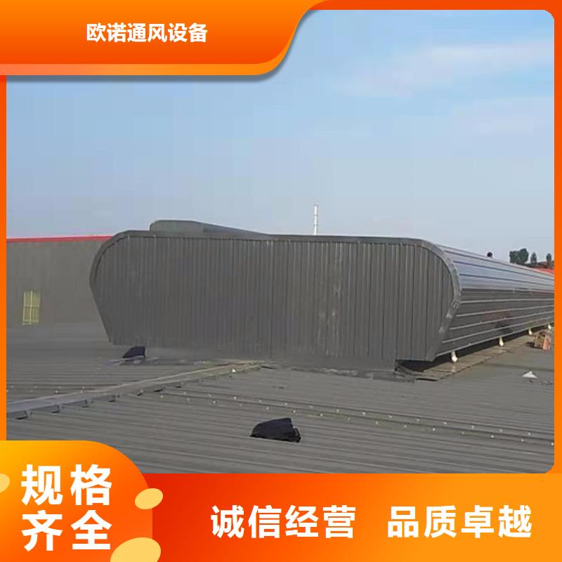 【通风天窗】采光排烟天窗一致好评产品