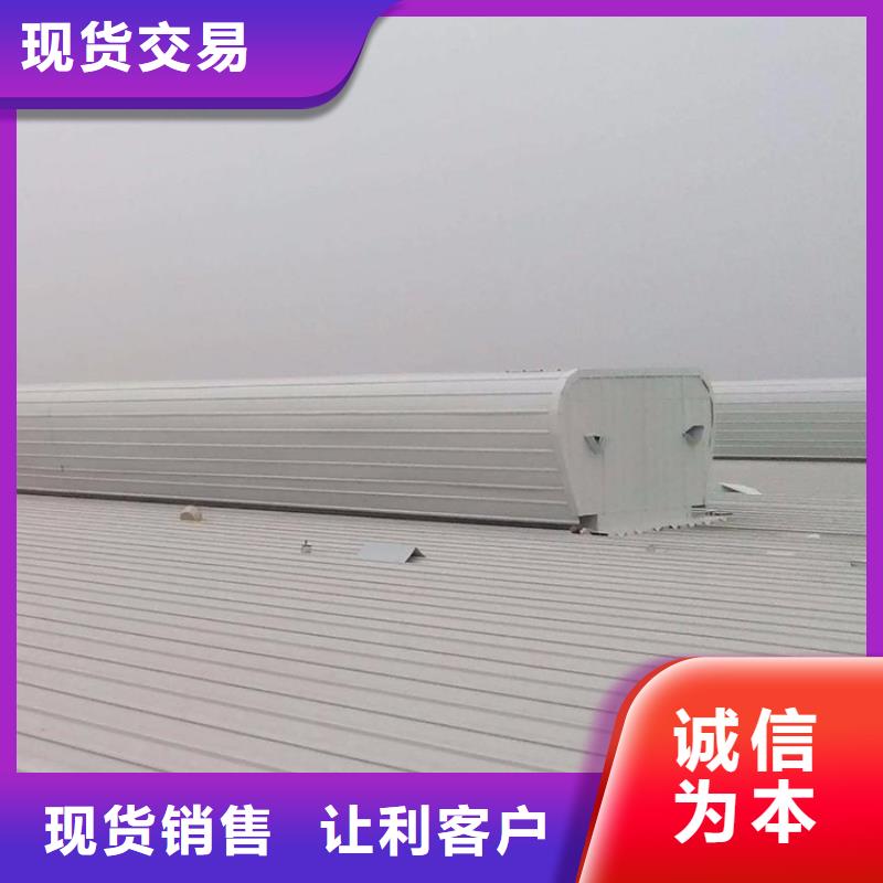 通风天窗离心风机有实力有经验